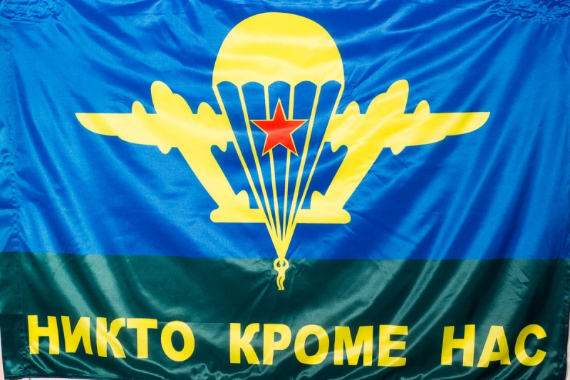 ФЛАГИ
